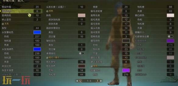 怪物猎人荒野捏脸数据分享 金克斯经典造型还原