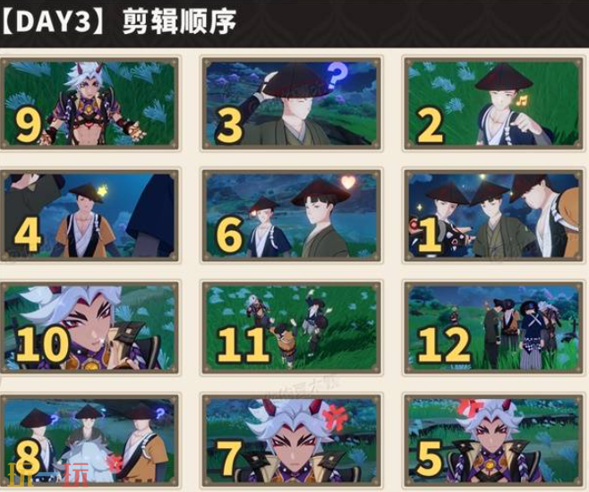 原神剪影辑帧第三关怎么玩 新活动剪影辑帧全攻略