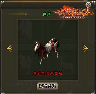 《剑网一》春节活动抢先看,恭祝大侠新年大吉