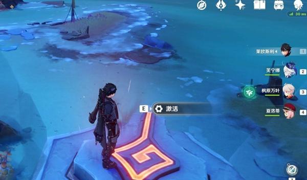 原神无归的秘源龙像在哪