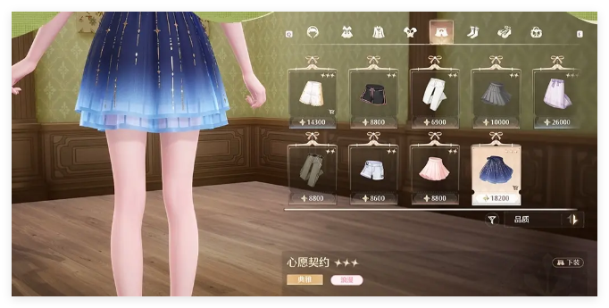 《无限暖暖》马尔克斯服饰店见闻任务购买内容2