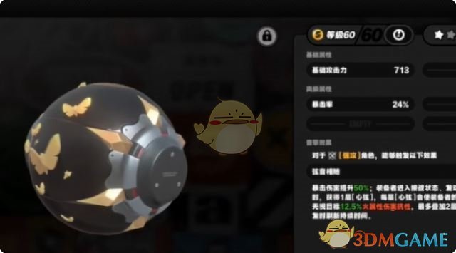 《绝区零》零号安比*音擎武器推荐排行