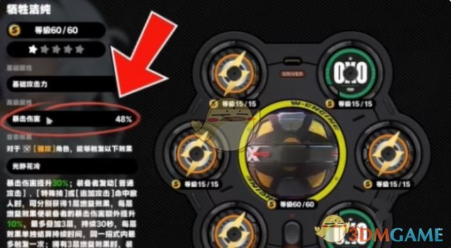 《绝区零》零号安比*音擎武器推荐排行