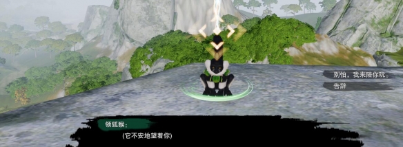 《剑网3》夜哀鸣宠物奇遇怎么完成夜哀鸣宠物奇遇任务攻略7