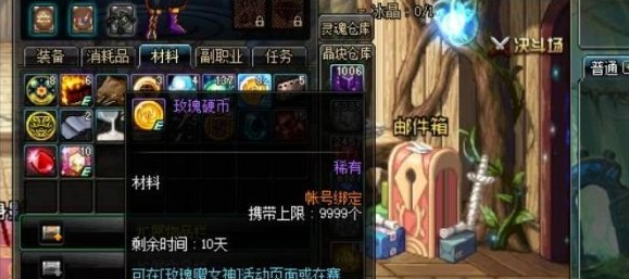 《dnf》宠物饲料怎么免费得宠物饲料免费获取方法6