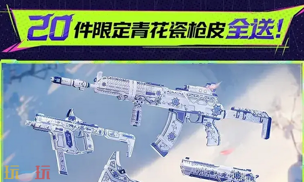 界外狂潮公测福利活动详情 提升账号等级领绝版限定道具