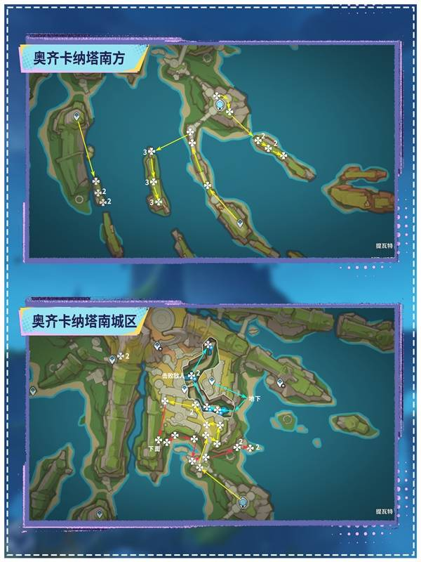 《原神》枯叶紫英在哪些地方枯叶紫英收集点位分享2