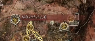 《艾尔登法环》魔法爆破岩盘的取得方法