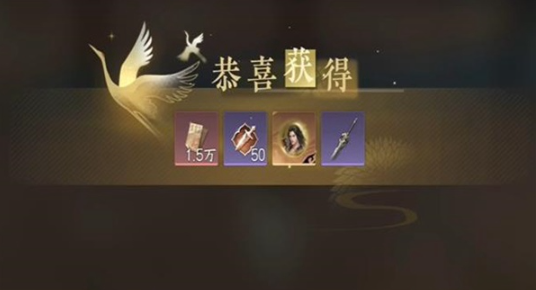 逆水寒手游将进酒游历任务攻略