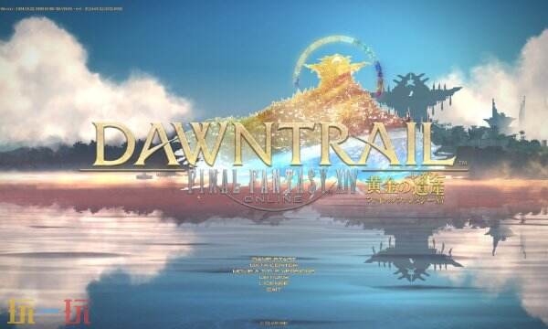 ff14吓唬人动作习得方法 情感动作吓唬人获得攻略