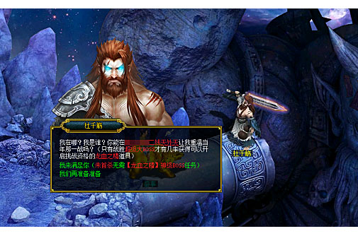 《问道》新资料片“器御乾坤”正式上线,万灵破九霄
