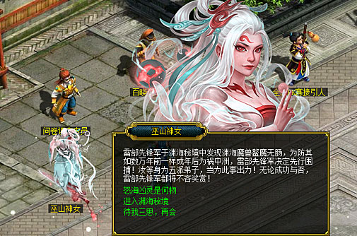 《问道》新资料片“器御乾坤”正式上线,万灵破九霄