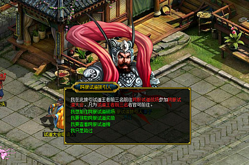 《问道》新资料片“器御乾坤”正式上线,万灵破九霄
