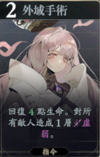 《忘却前夜》朵尔技能介绍