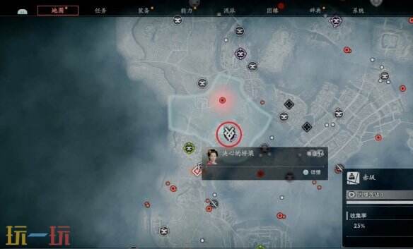浪人崛起决心的桥梁怎么做 猫咪位置及任务流程详解
