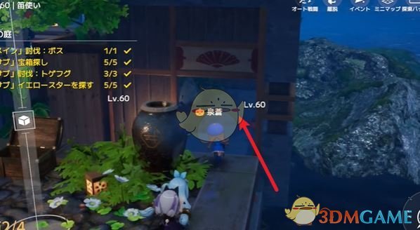 《开放空间》樱庭世界夜夜之庭副本攻略