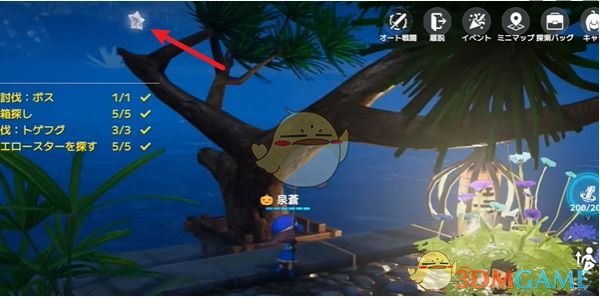 《开放空间》樱庭世界夜夜之庭副本攻略