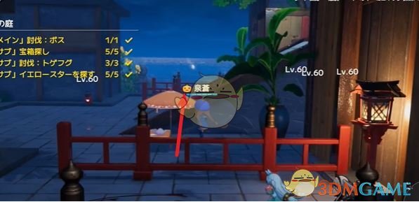《开放空间》樱庭世界夜夜之庭副本攻略
