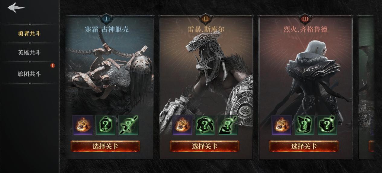《古魂》多人玩法模式攻略