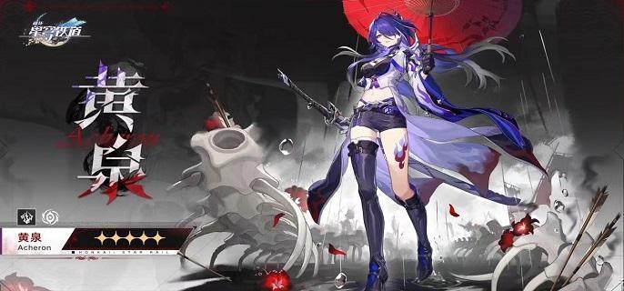 《崩坏星穹铁道》雷队阵容有哪些强势雷队阵容搭配推荐2