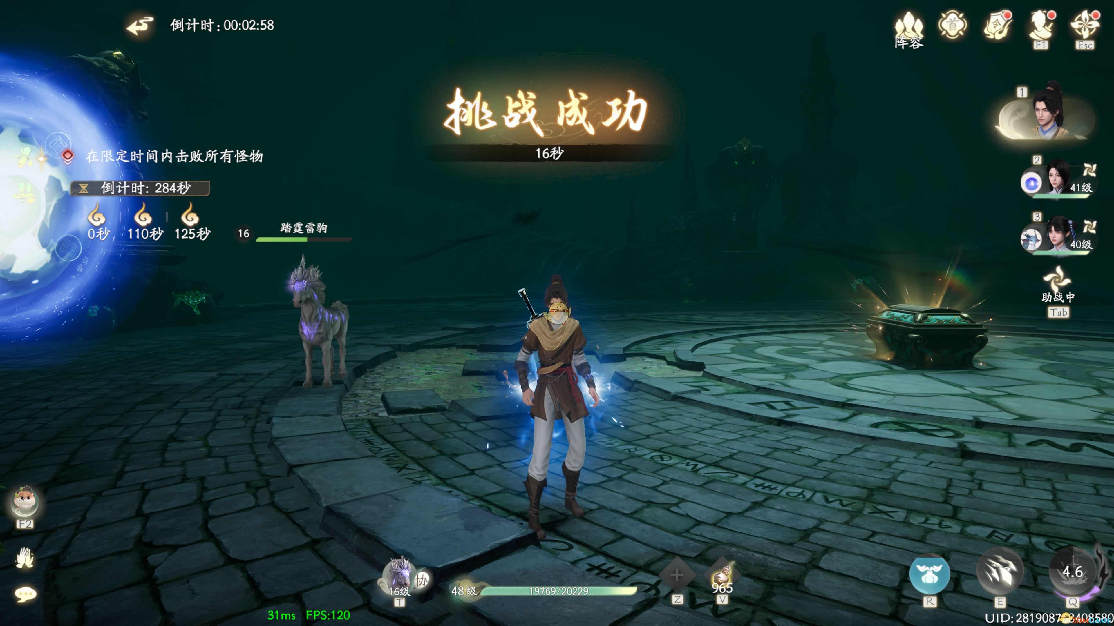《仙剑世界》装备副本方墟玩法攻略