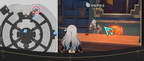 《崩坏星穹铁道》钟表把戏隐藏任务完成流程攻略2