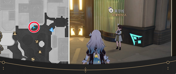 《崩坏星穹铁道》钟表把戏隐藏任务完成流程攻略4