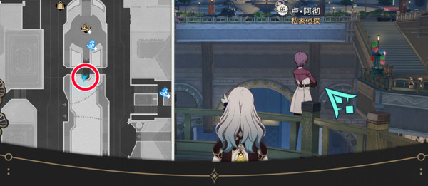 《崩坏星穹铁道》钟表把戏隐藏任务完成流程攻略6