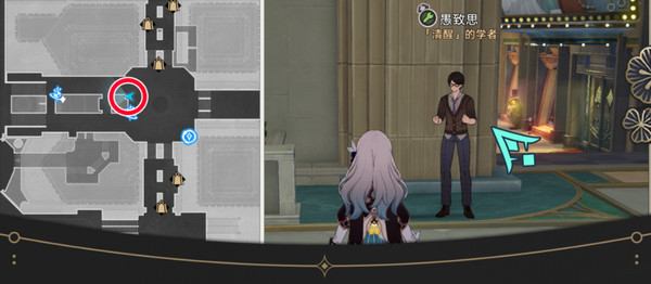 《崩坏星穹铁道》钟表把戏隐藏任务完成流程攻略7