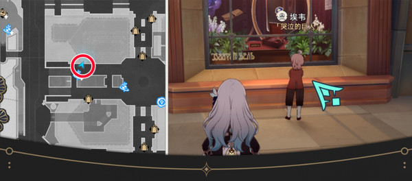 《崩坏星穹铁道》钟表把戏隐藏任务完成流程攻略8