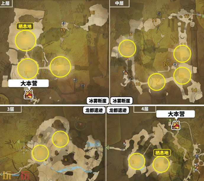 怪物猎人荒野电角兽地图位置 掉落素材介绍