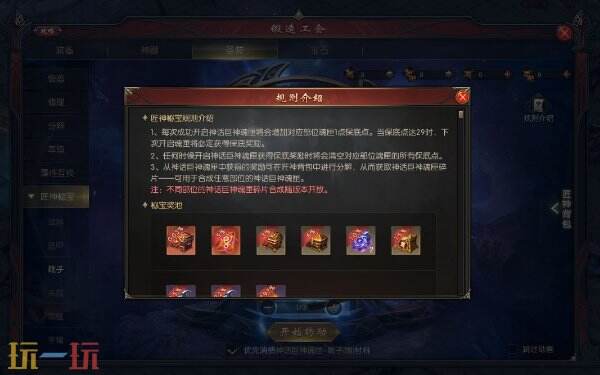魔域上线送20亿魔石 复古怀旧适合长期玩家