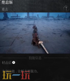 *狂战士卡赞技能大全一览