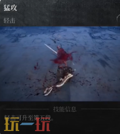 *狂战士卡赞技能大全一览