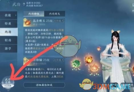 《逆水寒手游》灼锋净域白嫖方法