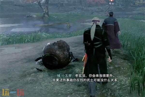 浪人崛起怀疑的种子支线怎么做 触发条件及任务流程
