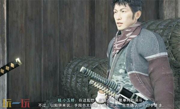 浪人崛起怀疑的种子支线怎么做 触发条件及任务流程