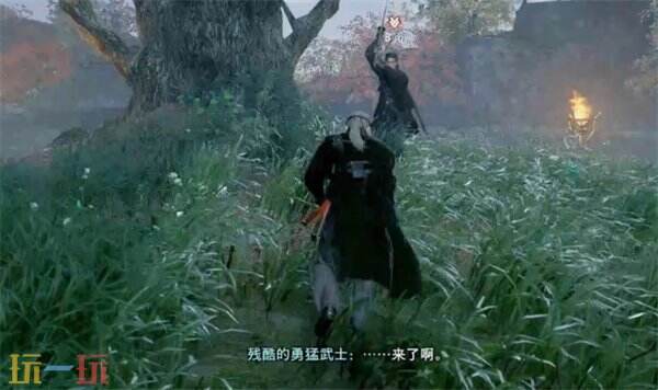 浪人崛起怀疑的种子支线怎么做 触发条件及任务流程