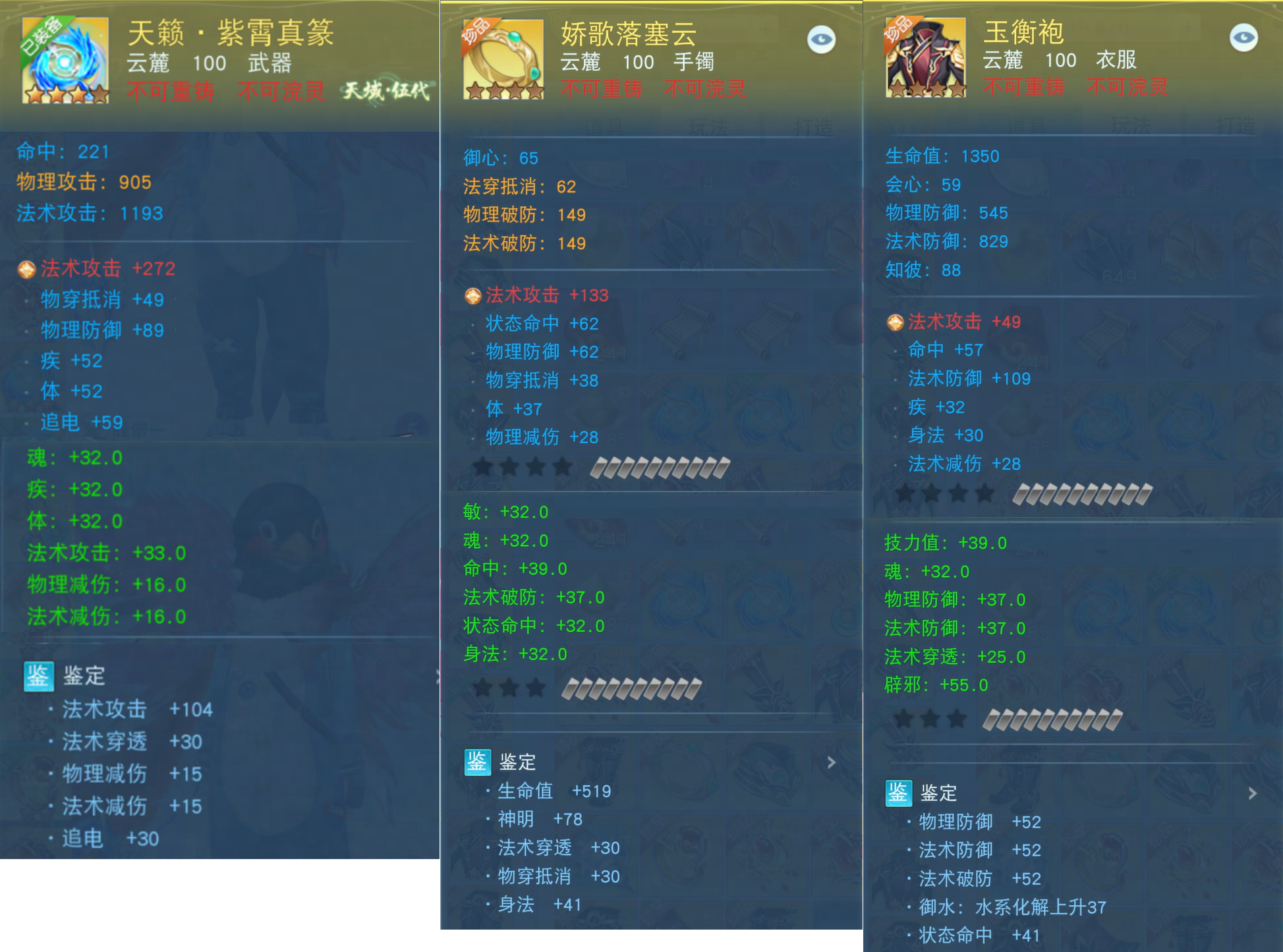 百万专属元宝超值回馈,全民成长季一起重聚天下