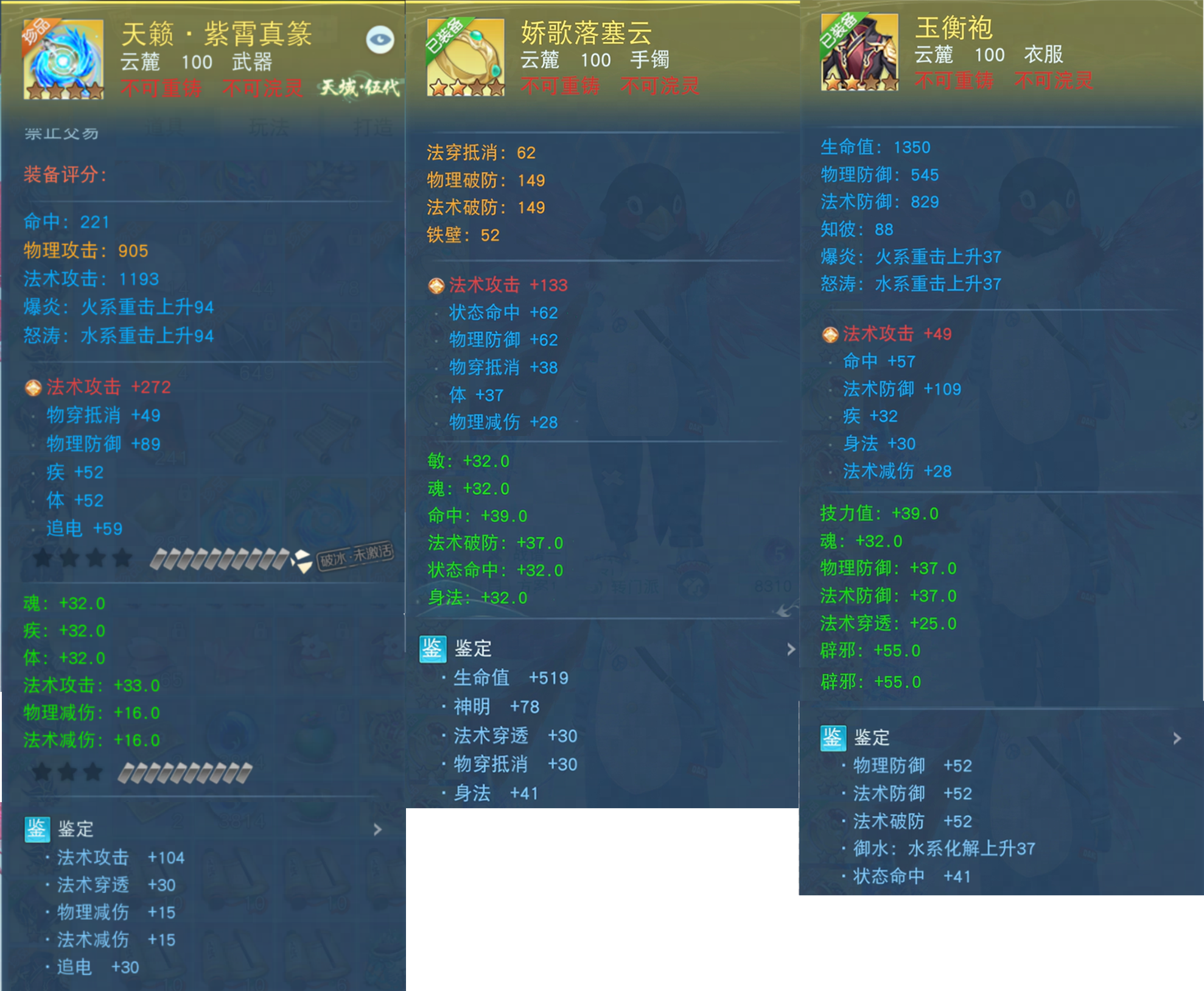 百万专属元宝超值回馈,全民成长季一起重聚天下