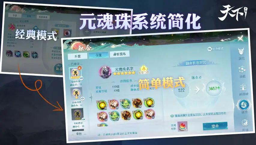 百万专属元宝超值回馈,全民成长季一起重聚天下