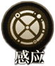 《异象回声》库珀技能介绍