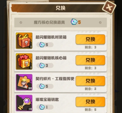 《僵尸射击》枪械获取攻略