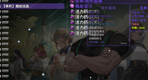 再刷一把2金色传说魔能碎片怎么获得