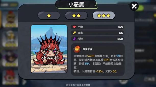 英勇之地角色哪个厉害