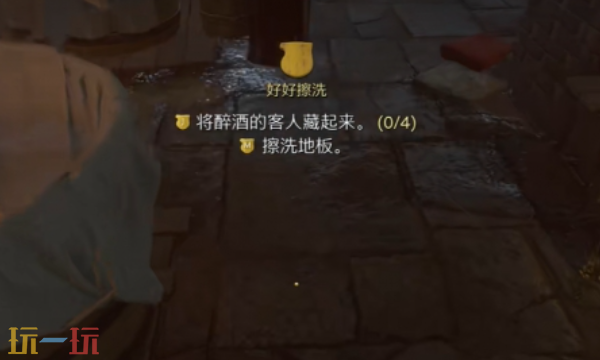 天国拯救2好好擦洗支线怎么做 好好擦洗支线任务流程全解