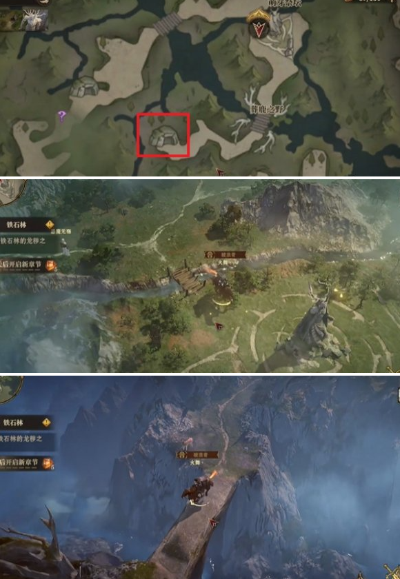 龙息神寂鹿之国度隐藏道具在哪