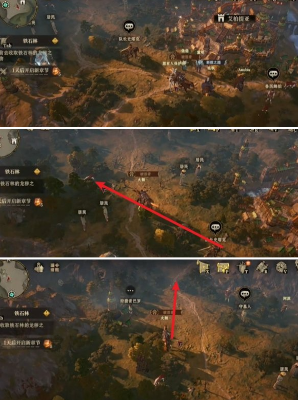 龙息神寂鹿之国度隐藏道具在哪