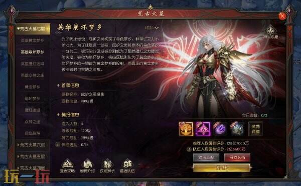 898魔域***今日新开 06复古一切靠打