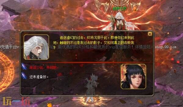 898魔域***今日新开 06复古一切靠打
